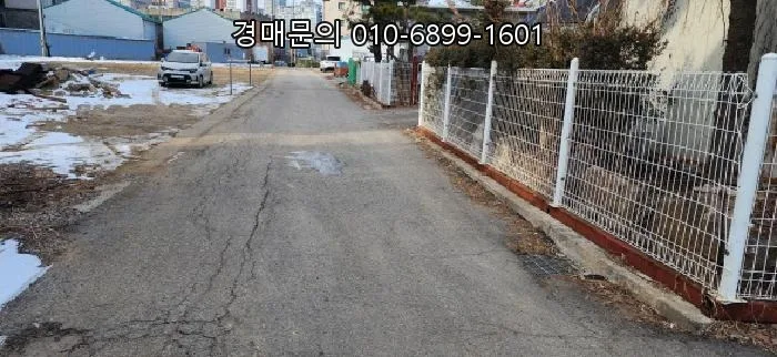 파주 야당동 근린주택 경매, 2026년 투자 가치 분석 2