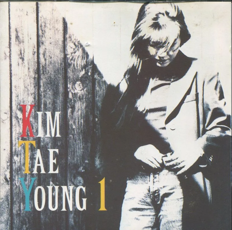 Kim Tae Young's 'Love Alone' Plagiarism: The Truth Revealed 2026 2