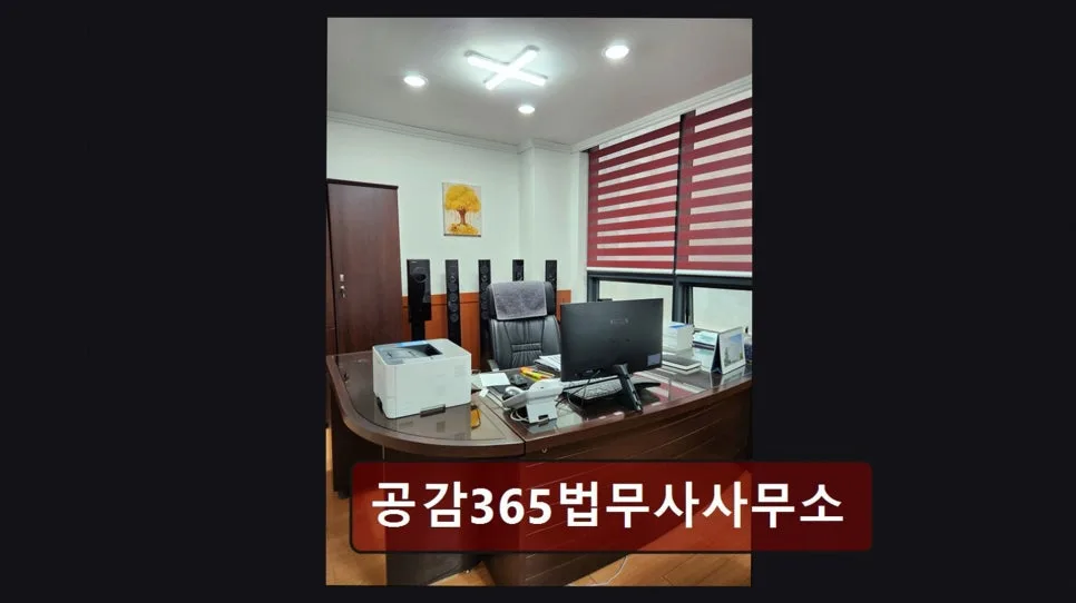 Personal Bankruptcy in Korea: Realistic Payment Plans 2026