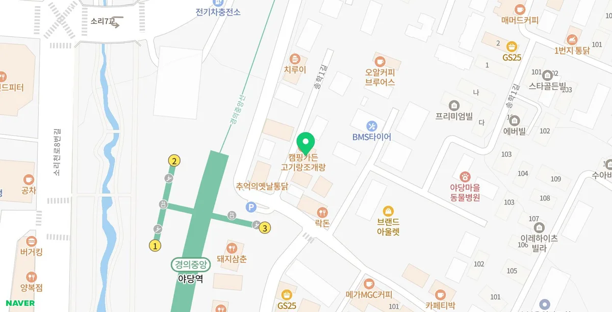 파주 야당 조개찜 맛집 2026: 캠핑가든 고기랑조개랑 후기 2
