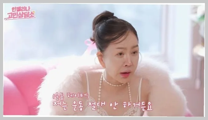 박준금 연애 조언 2026: 이혼 후 11년, 솔직한 연애관과 현실적 조언