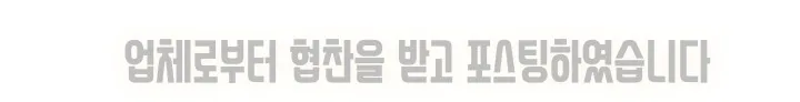 바디허벌즈 클렌징 밀크로션, 순한 성분으로 피부 자극 최소화 2026