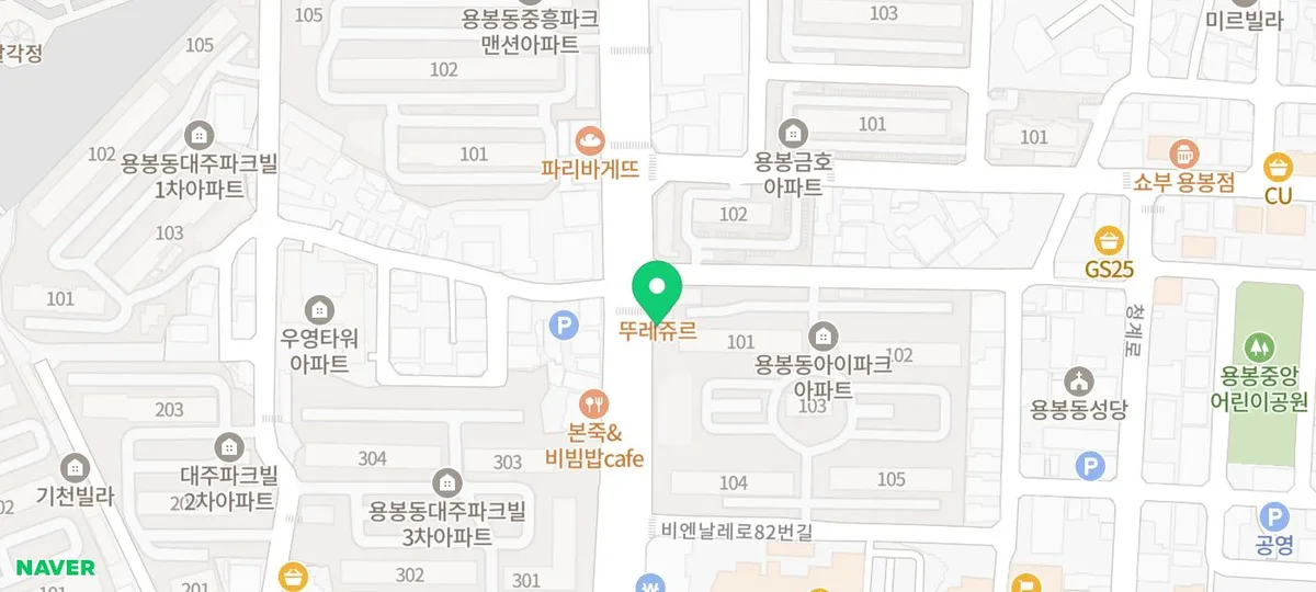경신중2 수학 삼각형 성질 완벽 대비 2026년 총정리 2