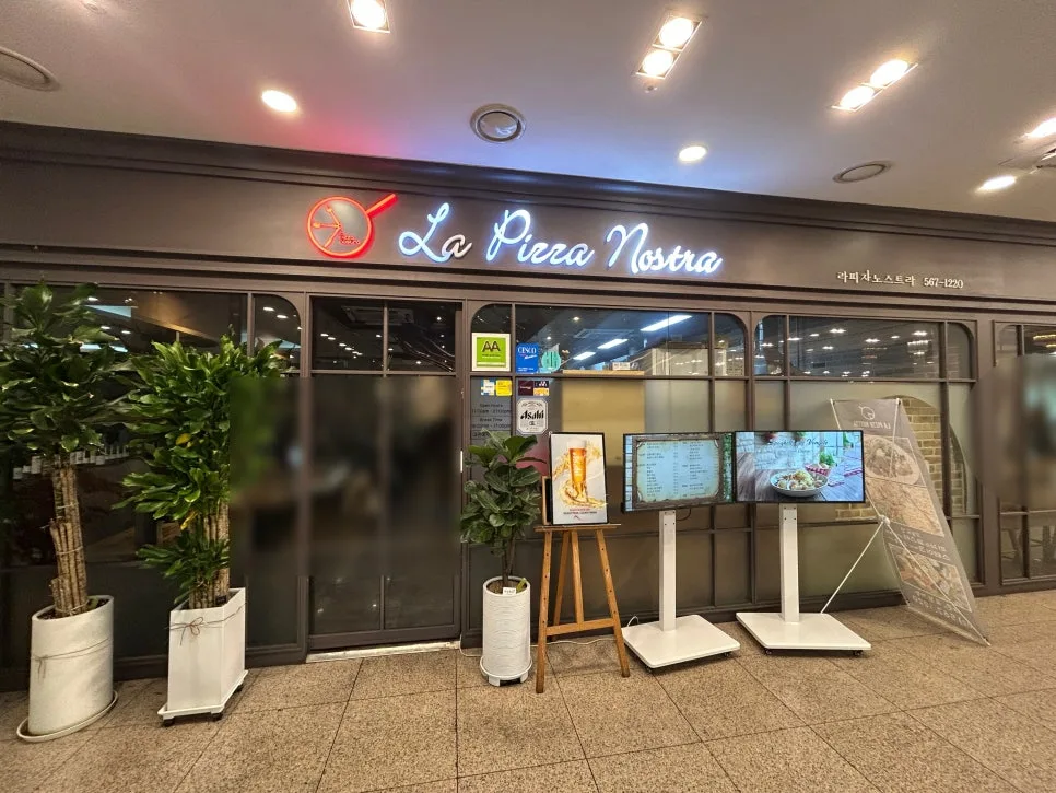 La Pizzanostra Italian Restaurant Review 2026: Seoul Guide