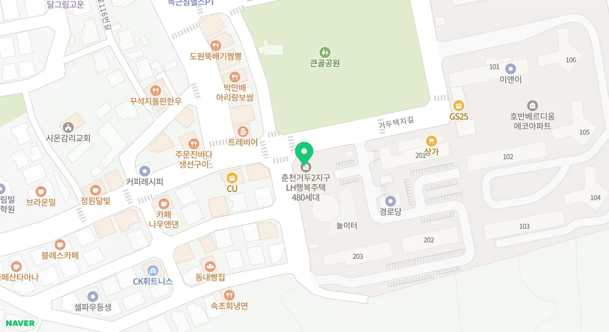 춘천 거두리 행복주택 입주 조건 및 월세 완벽 분석 (2026년)