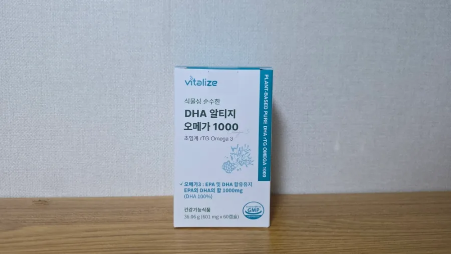 Best DHA Supplements for Brain Health 2026 Guide
