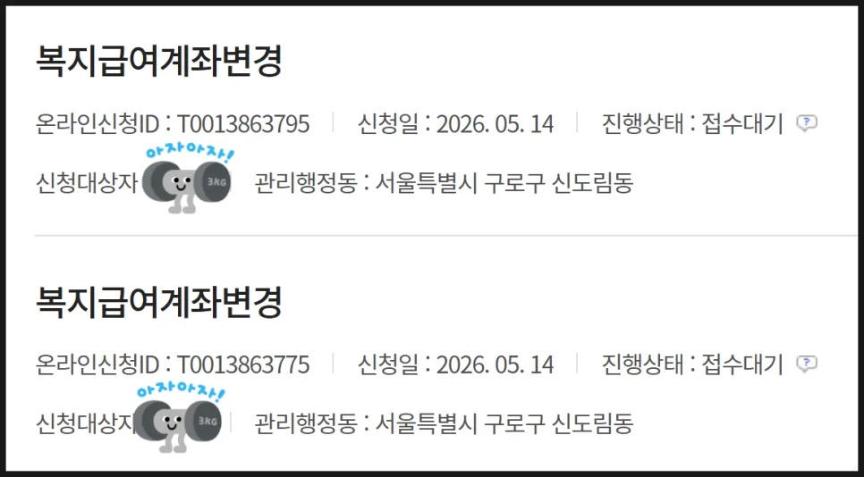 미성년 자녀 증권계좌 개설 및 증여, 2026년 완벽 가이드