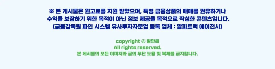 현대차 주가 전망 2026: 중동 위기, 투자 기회 될까?