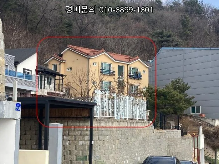 화성시 다가구주택 경매, 49% 할인된 4억대 입찰 가능할까? 2026
