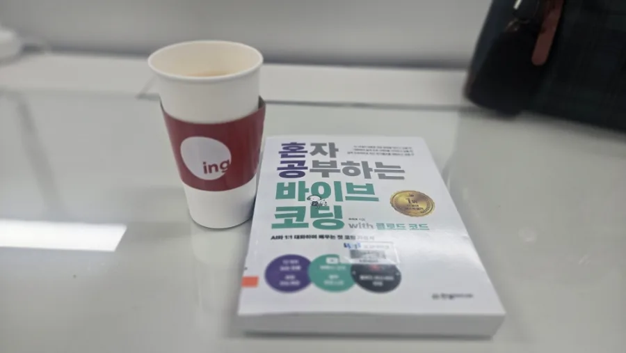 2026년 감사일기: 하루를 돌아보는 긍정 습관 만들기