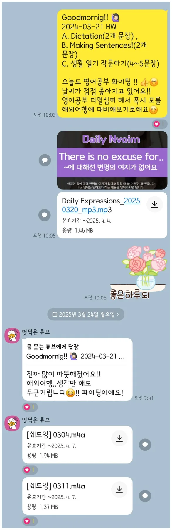 비즈니스 영어 회화 자신감 높이는 법 3가지 (2026)