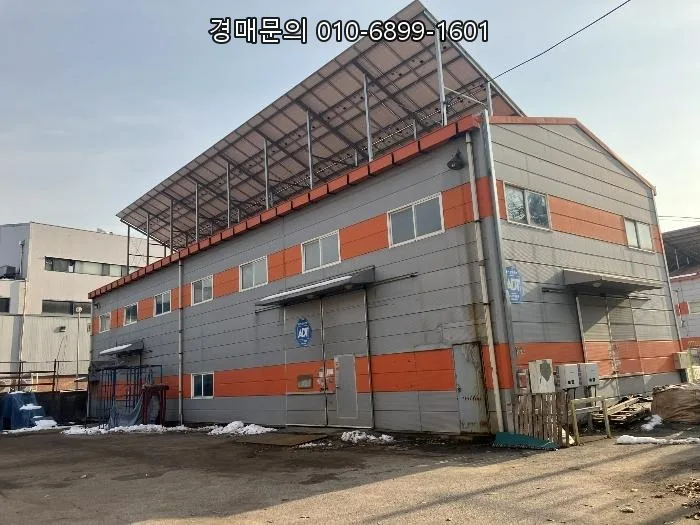 화성시 공장 경매, 2026년 4월 70% 가격으로 잡는 법