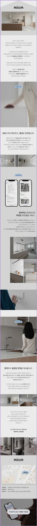 Korean Apartment Style 2026: Maximize Small Spaces