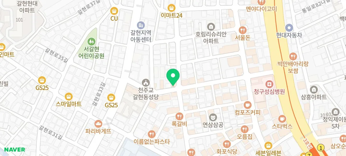 연신내 고기집 '일층집포차' 2026년 메뉴별 가격 및 예약 팁 3