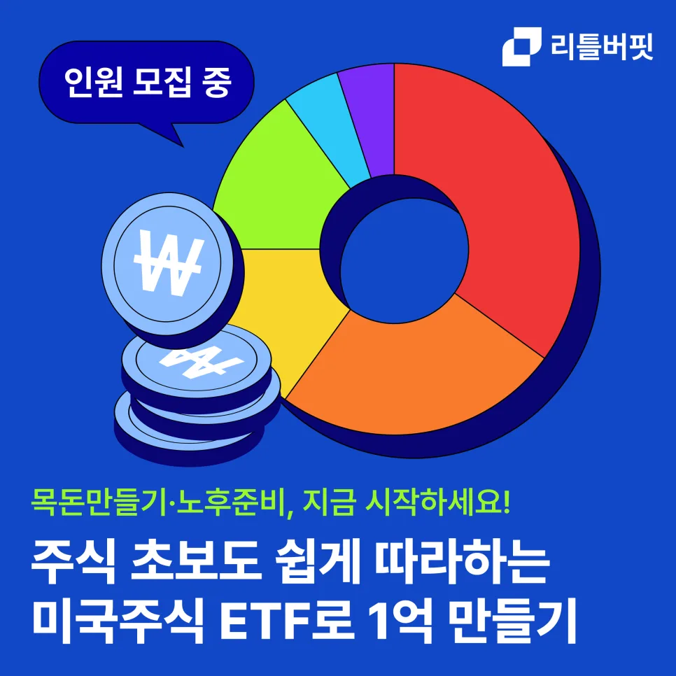 2026년 금융 시장 동향: 핀테크·은행·보험사 뉴스 총정리
