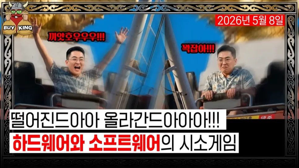 박종훈 미국주식 레시피 2026: 뉴스로 수익 만드는 법