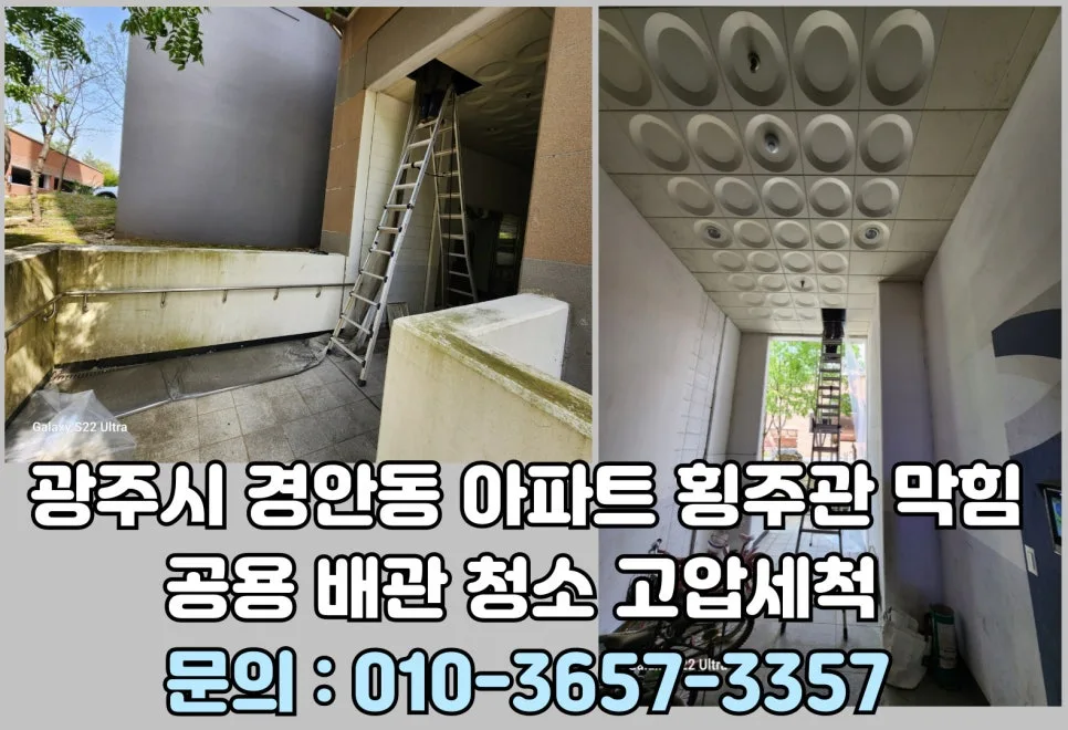 Apartment Drain Clog 2026: Fixes & Prevention for US Residents