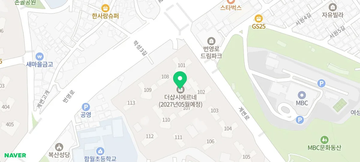 더샵 시에르네 취소분 분양가 및 청약일정 2026년 총정리