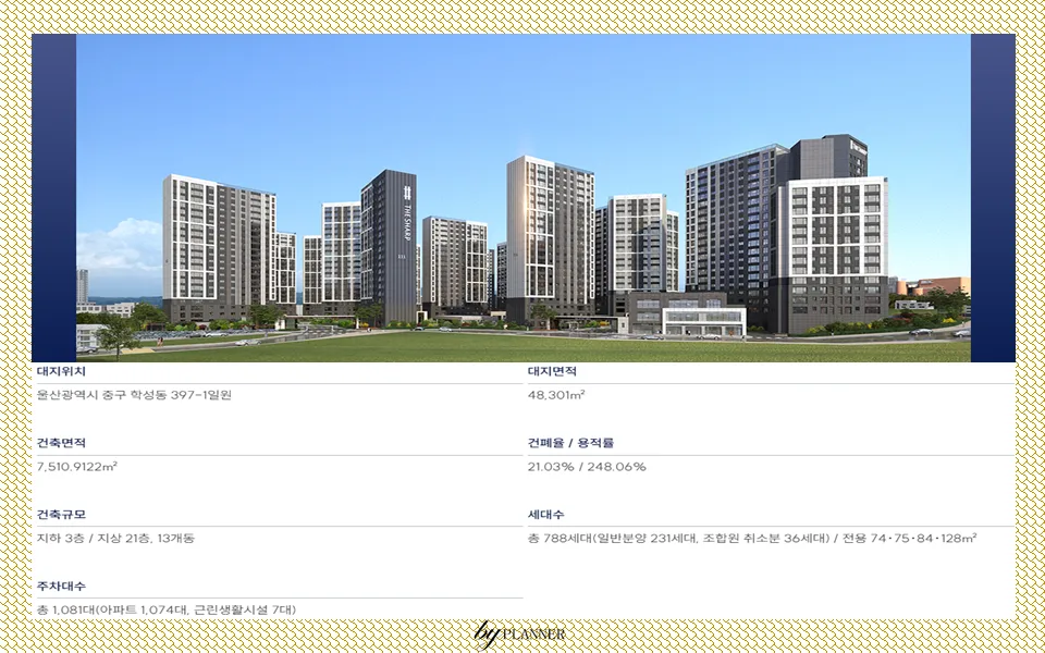 더샵 시에르네 취소분 분양가 및 청약일정 2026년 총정리 2