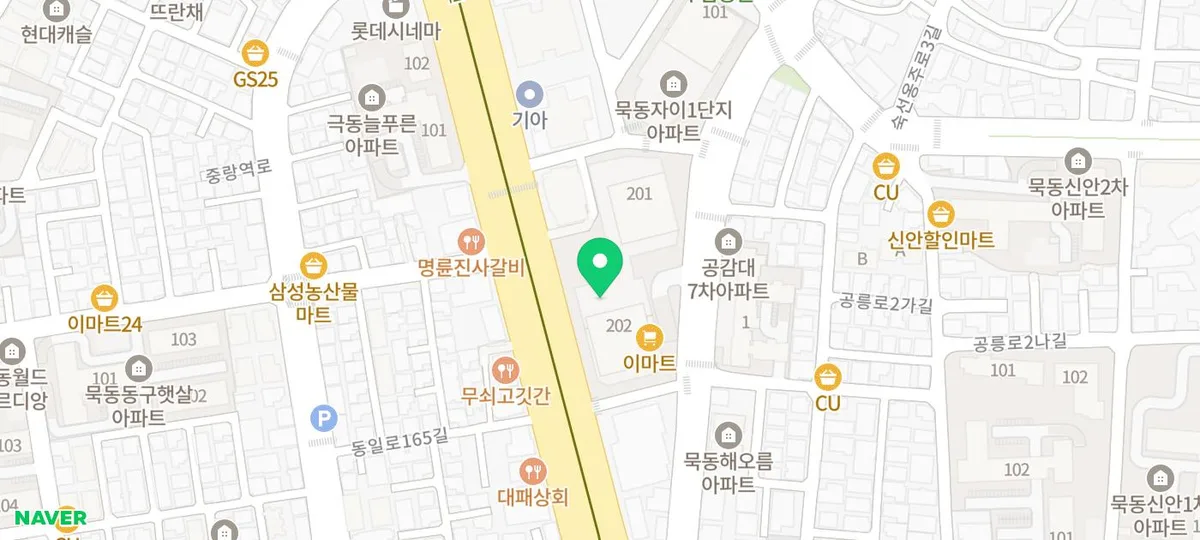 먹골역 우마카세 2026: 한우 오마카세 코스, 가격 및 예약 완벽 가이드 3