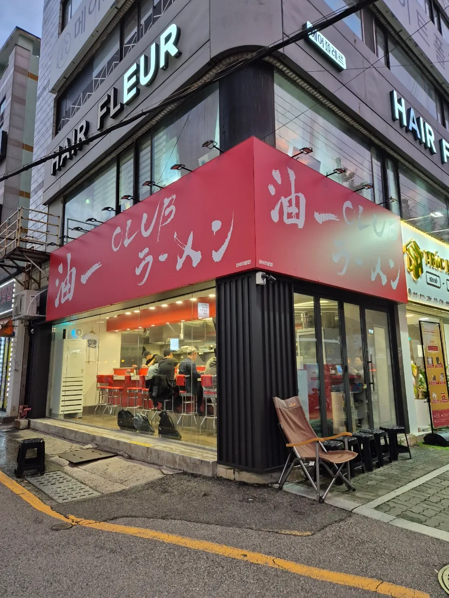 경성대 라멘 맛집 '아부라클럽' 메뉴별 후기 2026 3