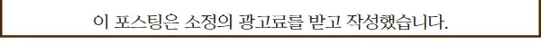 더리치먼드미아 청약 조건 및 일정 2026년 완벽 분석
