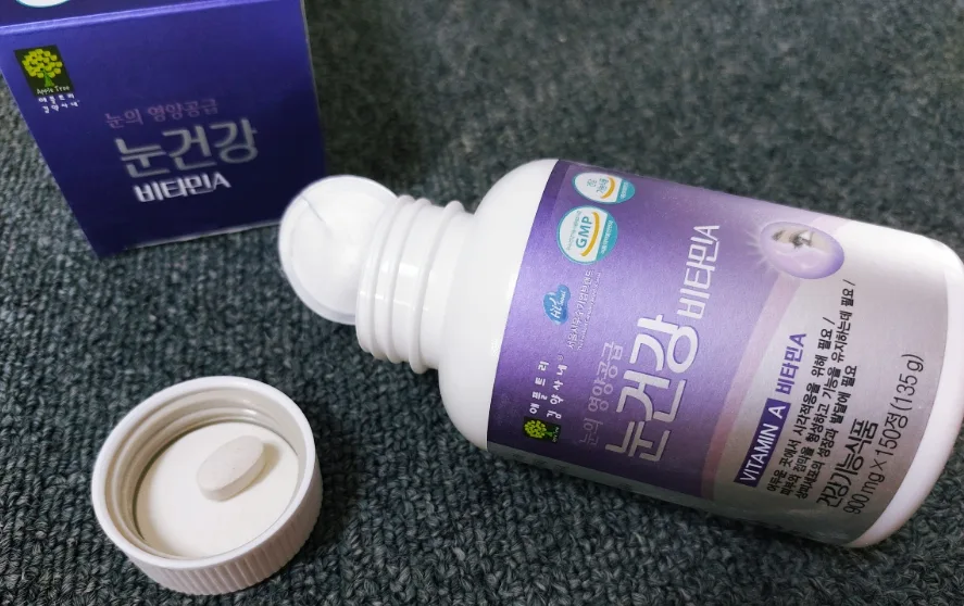눈 피로 해소 비타민A, 2026년 시력 유지 꿀팁 3가지