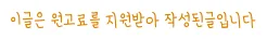 2026년 다리 제모 왁싱샵 선택 가이드: 슈가링 슈가리스트 꿀팁