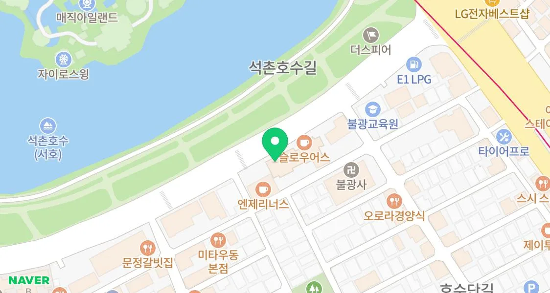 송리단길 브런치 맛집 2026: 위커파크웨스트 방문 후기 3