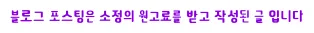 몸이 무거운 이유 2026: 림프 순환 개선으로 피로 탈출법