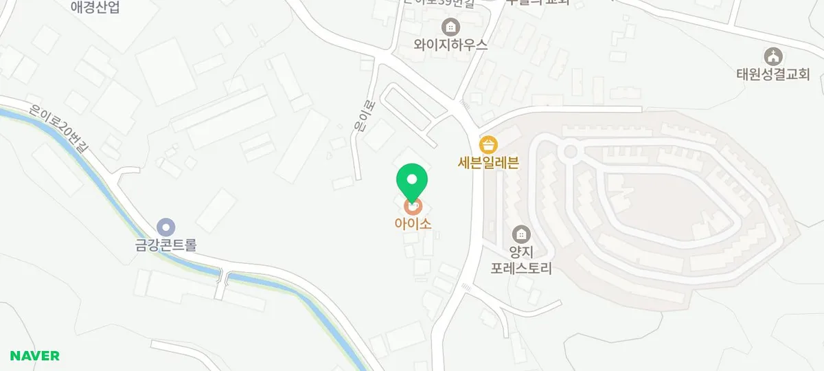 AISO Cafe Yongin 2026: Parking, Menu & Tips Guide