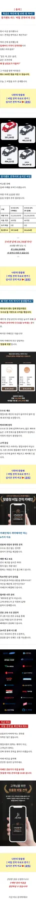 PV5 하이루프 활용법 2026: 고객 경험 극대화 전략