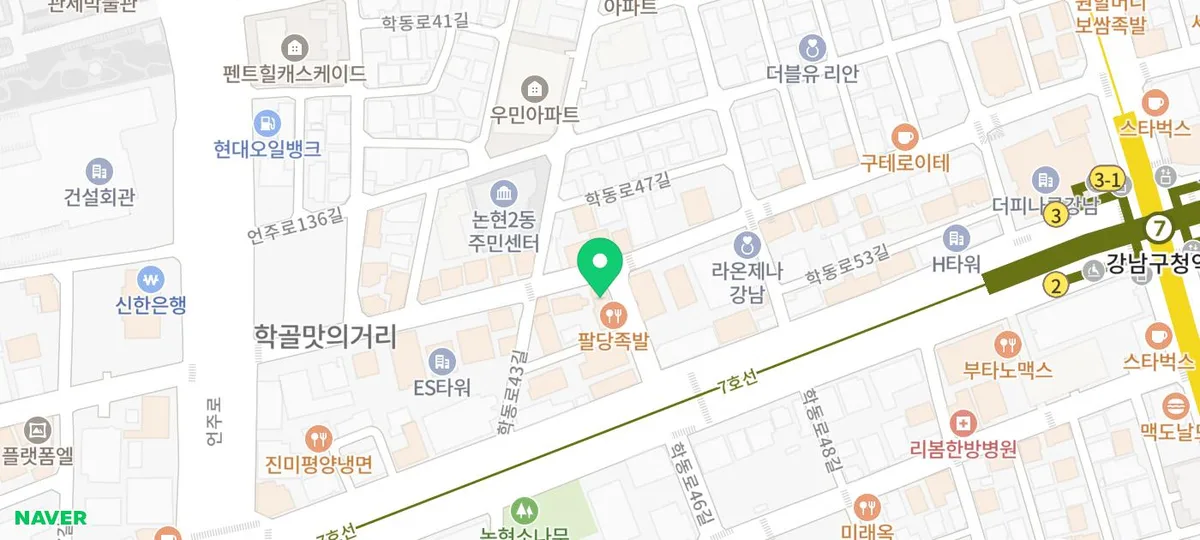 논현동 고기집 2026: 청계산갈비살 회식 장소 추천