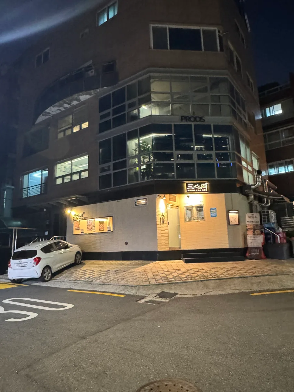 Best Korean BBQ 2026: Samshimyuk's Aged Pork Belly Guide