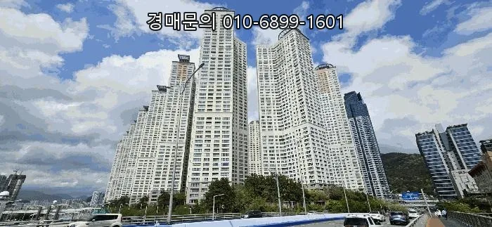 센텀시티 아파트 경매 2026: 더샵센텀파크 1차 낙찰가 분석