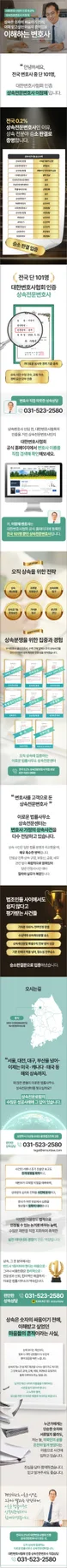 범계 상속재산분할협의, 놓치면 후회할 핵심 3가지 2026