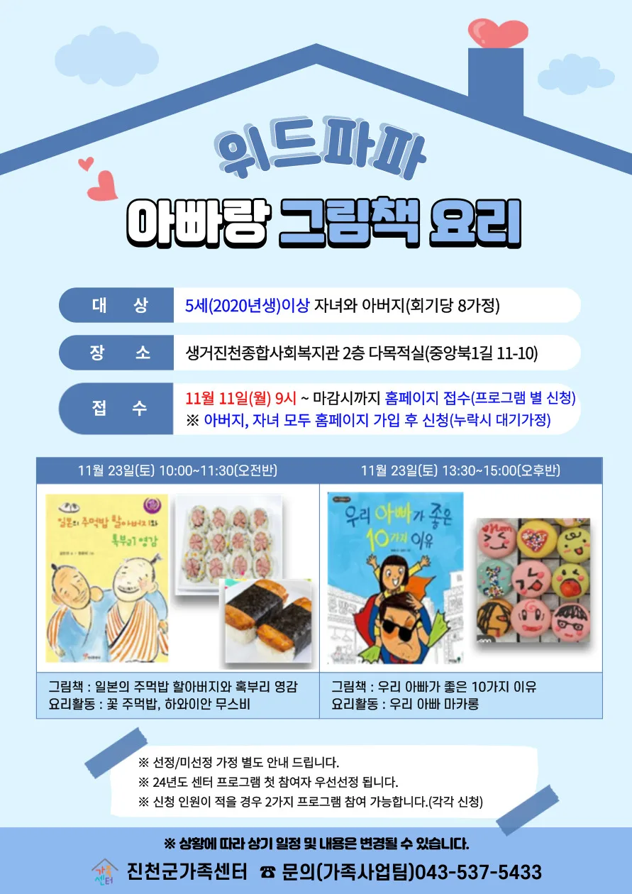 2026년 아빠랑 그림책 놀이: 아이 창의력 키우는 5가지 방법