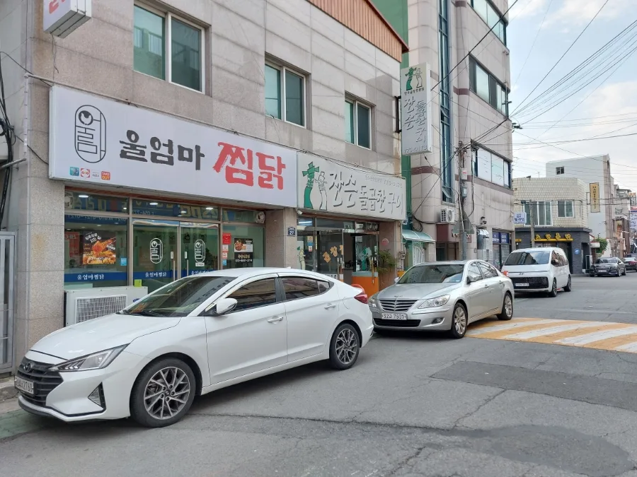 경주 성건동 찜닭 맛집 BEST 3 (2026년 최신 정보)