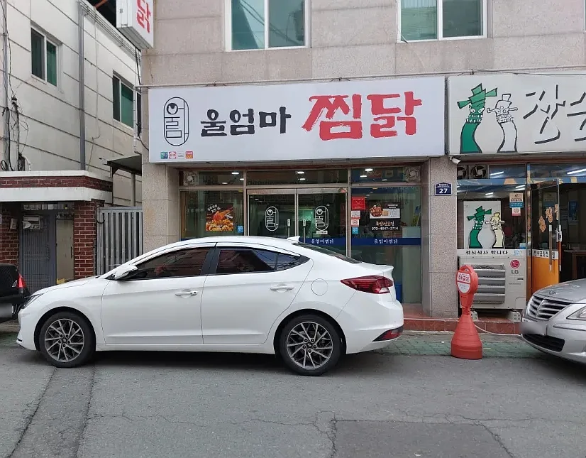 경주 성건동 찜닭 맛집 BEST 3 (2026년 최신 정보) 3