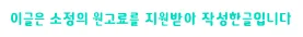 경기광주점집 천수화신점 방문 가이드 2026: 신점 비용과 효과 완벽 분석