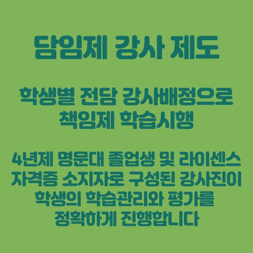 동묘앞역 영어회화: 원어민과 1:1 맞춤 수업 2026년 완벽 가이드 3