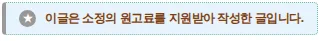 광주 수완지구 영어학원, 에이케이에서 실력 향상 경험 2026
