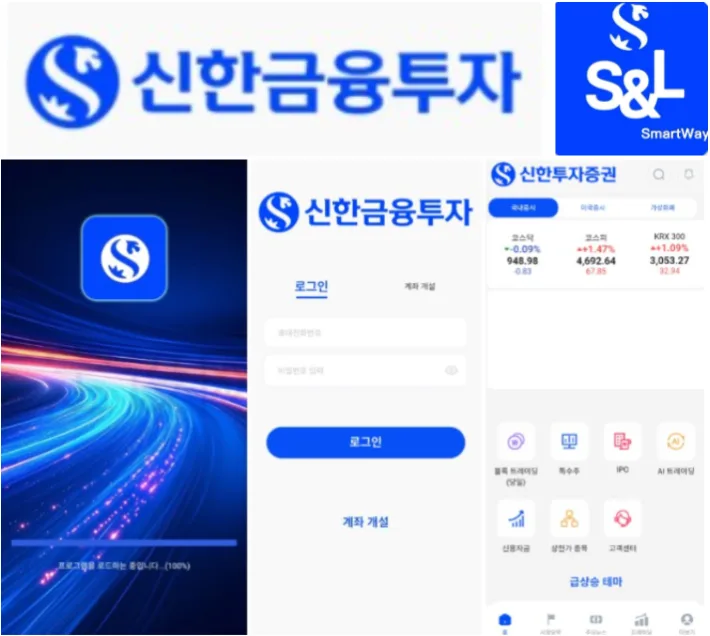 주식 리딩방 사기 2026: SLST 수법과 출금 불가 피해 예방 완벽 분석