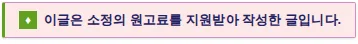 2026년 부동산 시장 전망: 금리, 입지, 세금 총정리
