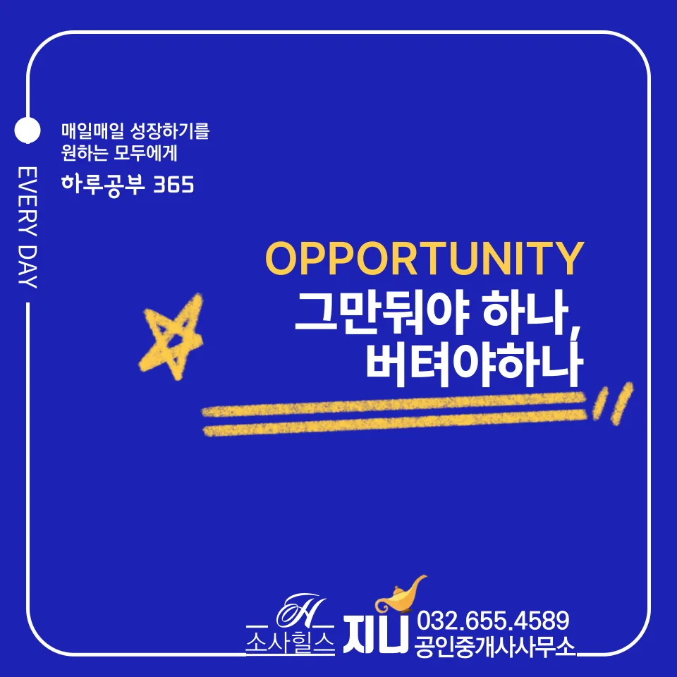 이직 시기 결정법: 버틸까, 떠날까? 2026년 최적 타이밍 분석