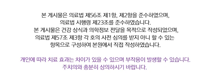 종합병원, 환자 중심 서비스 2026년 총정리: 비용·조건 비교