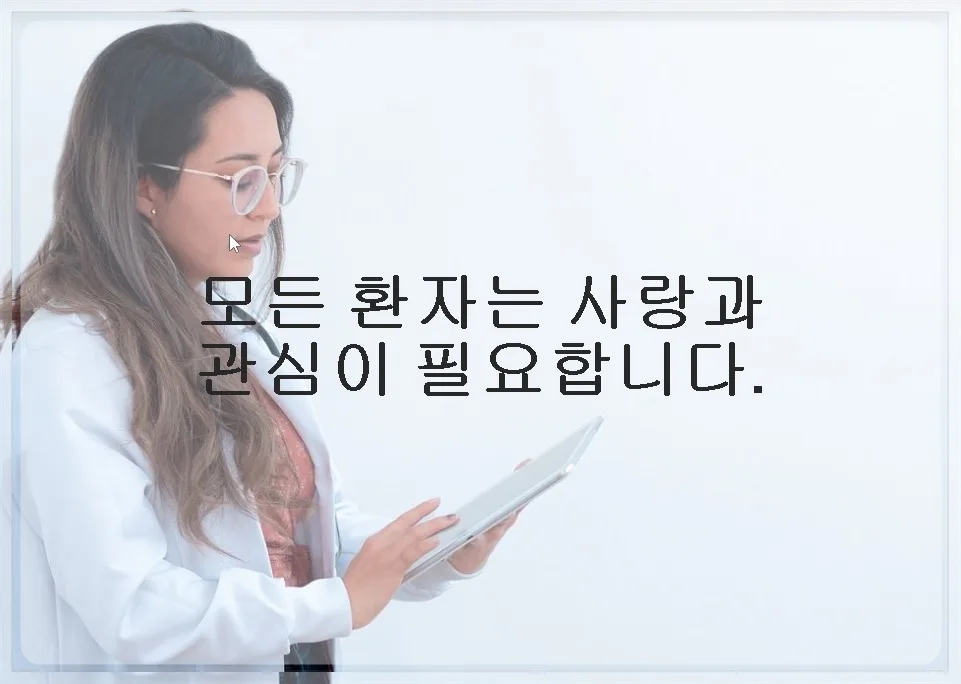 종합병원, 환자 중심 서비스 2026년 총정리: 비용·조건 비교 2