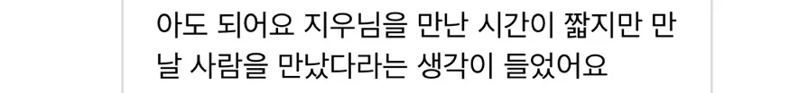 치앙마이 일상 속 특별한 순간들 2026: 감사와 성찰의 기록