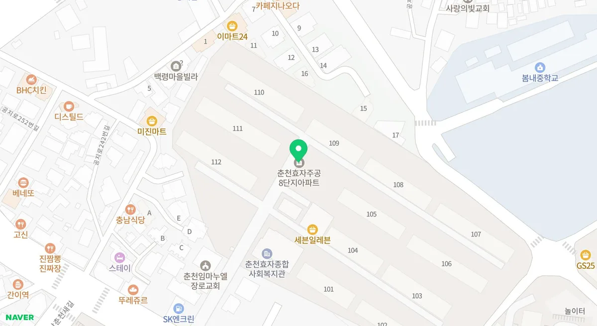 춘천 효자주공8단지 영구임대주택 2026년 모집 조건 및 월세 총정리
