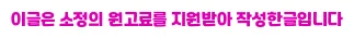 Korean Interior Design Costs 2026: Your Guide